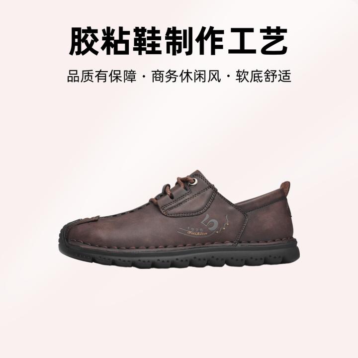 爆款男士皮鞋系带防滑耐磨软底休闲男鞋爸爸鞋大码透气百搭工作