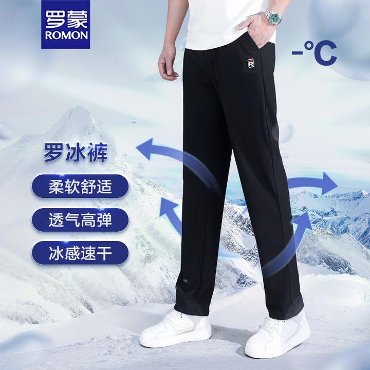 抗皱凉感超薄冰丝裤男休闲裤速干百搭男裤透气夏季新款休闲裤男款