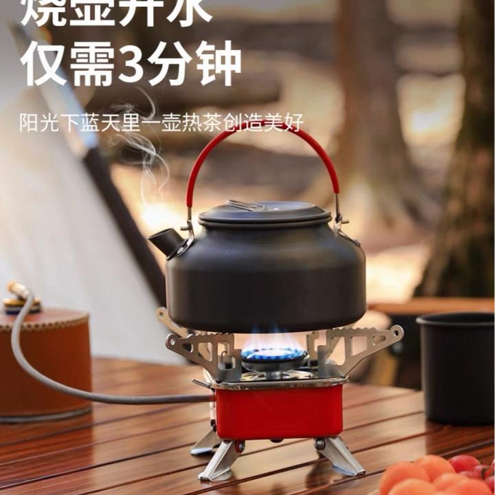 户外便携卡式炉折叠设计露营野炊防风猛火炉钓鱼炉具装备
