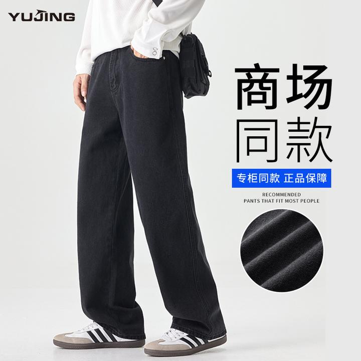 水洗黑色牛仔裤男士秋冬新款潮牌经典百搭帅气显瘦宽松直筒长裤男