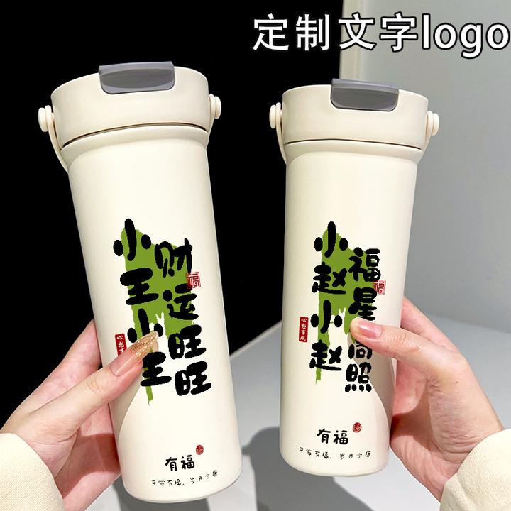 绿底百家姓316不锈钢咖啡杯网红风双饮吸管水茶漏惠惠酱以