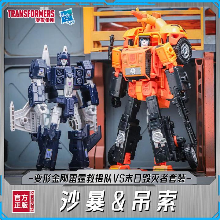 变形金刚男孩玩具雷霆救援队沙暴VS末日毁灭者吊索套装G1380