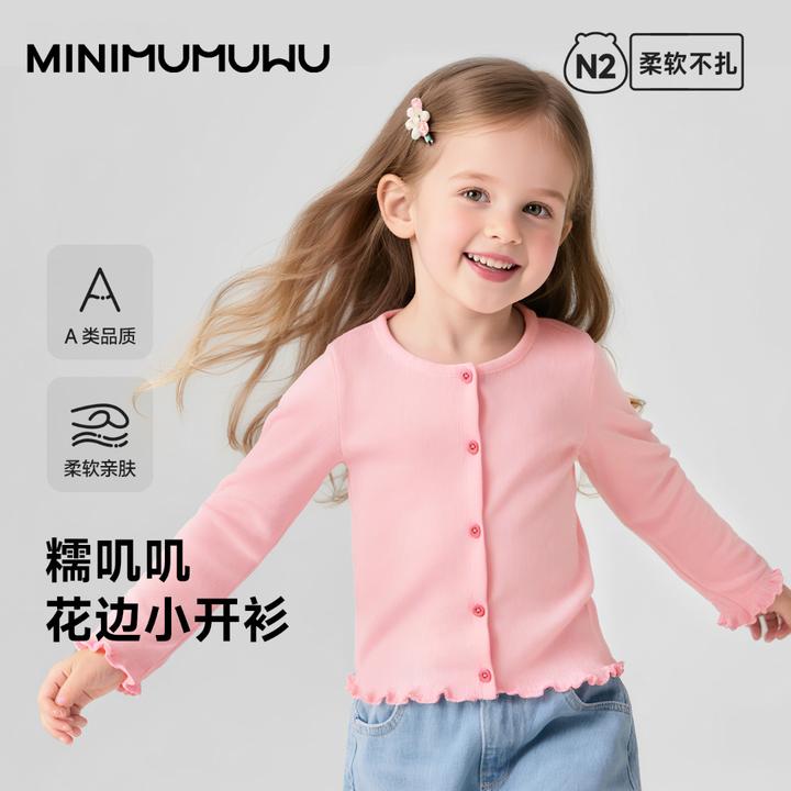 2025新款女童秋款针织开衫白色长袖圆领修身小童穿软萌洋气外搭