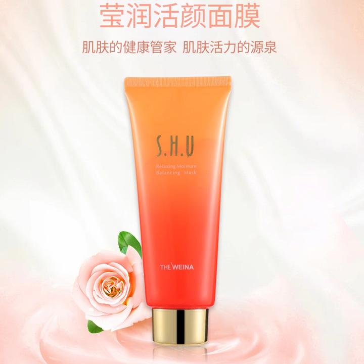 上海维娜丝慧妤莹润瑧采面膜