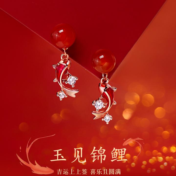合金耳饰 喜庆锦鲤耳钉本命年2026马年耳环新年过年女耳饰高级感