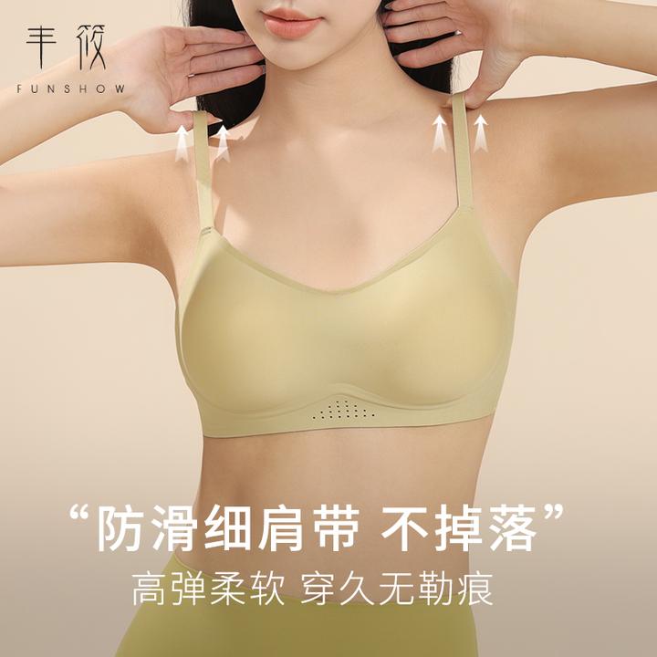 内衣女小胸聚拢型文胸显大专用加厚无痕软支撑美背无扣不空杯