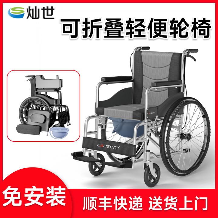灿世手动轮椅车老年可折叠轻便老人骨折瘫痪可大小便带坐便餐桌
