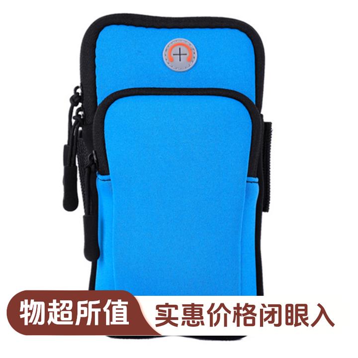 大号6.5~7英寸左右男女通用手包舒适夏季包臂放手机时尚户外休闲