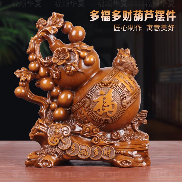 開【师傅推荐】多福多财葫芦摆件家居客厅玄关电视柜装饰品开业乔迁