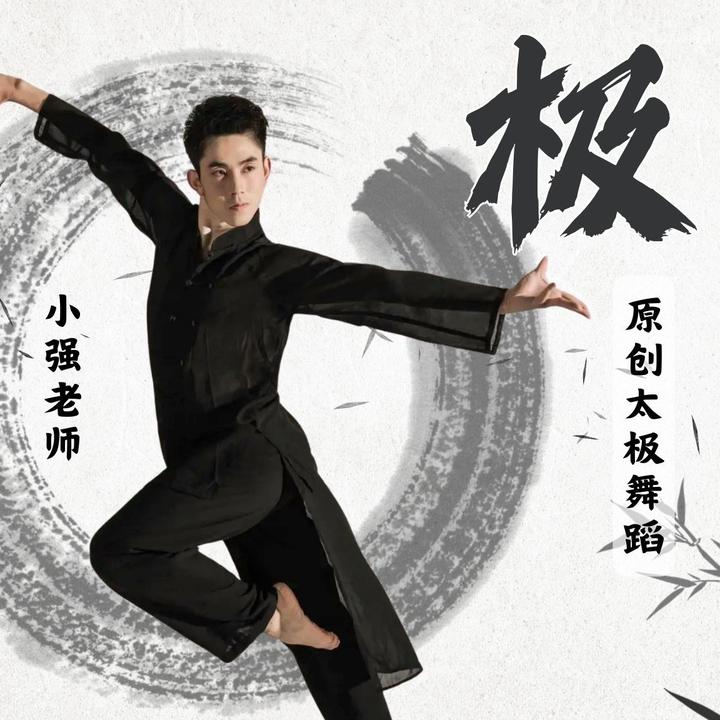 中舞网凰埔舞蹈 原创舞蹈合集-线上视频课