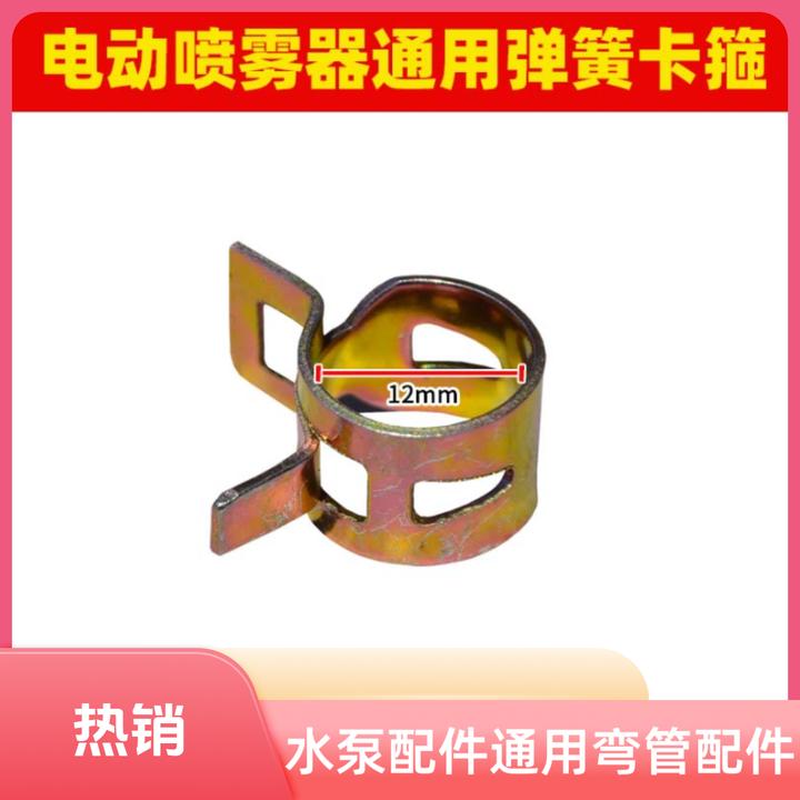 喷雾器水泵进水弯管打药机进水口转接头通用配件7字弯头单配件