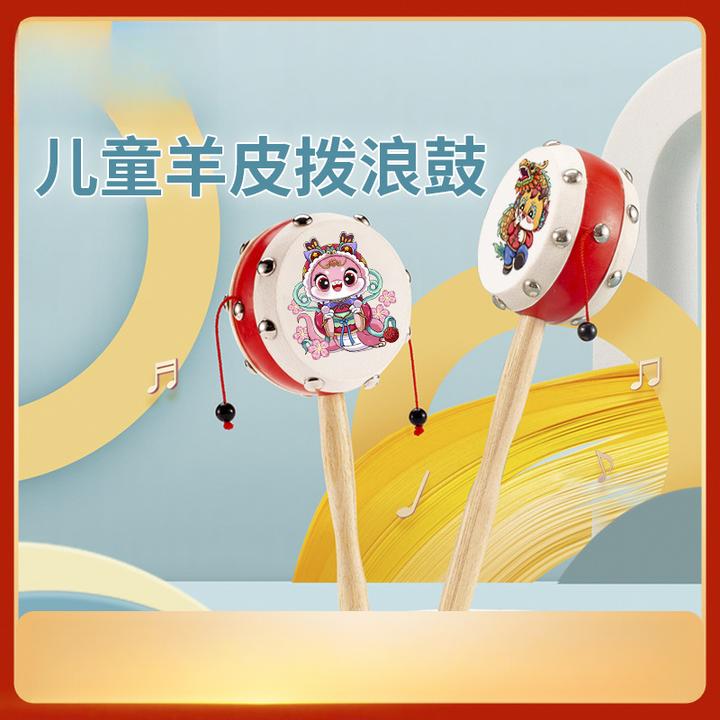 拨浪鼓婴儿手摇0-3岁儿童木制老式哗啦棒波浪鼓