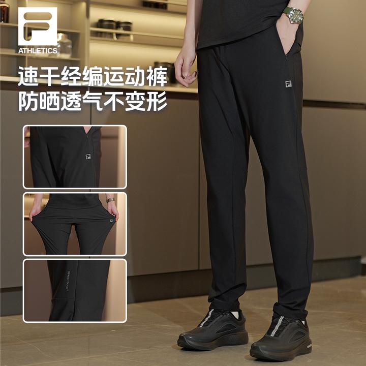 Fila/斐乐男【质感精编抗紫外线500+运动裤透气】长裤  A11M531606F