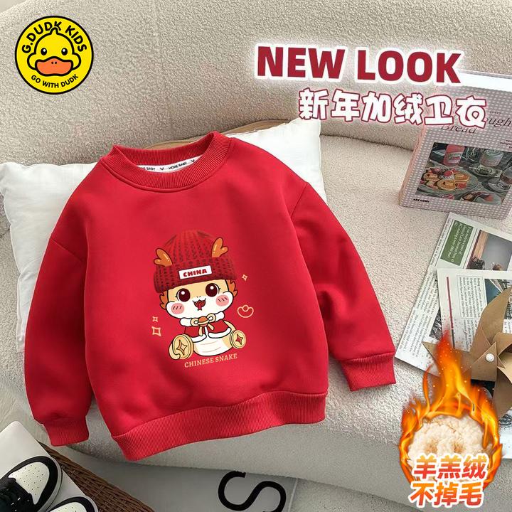小黄鸭儿童新年衣服加绒加厚冬季宝宝过年服卡通加绒保暖卫衣无帽