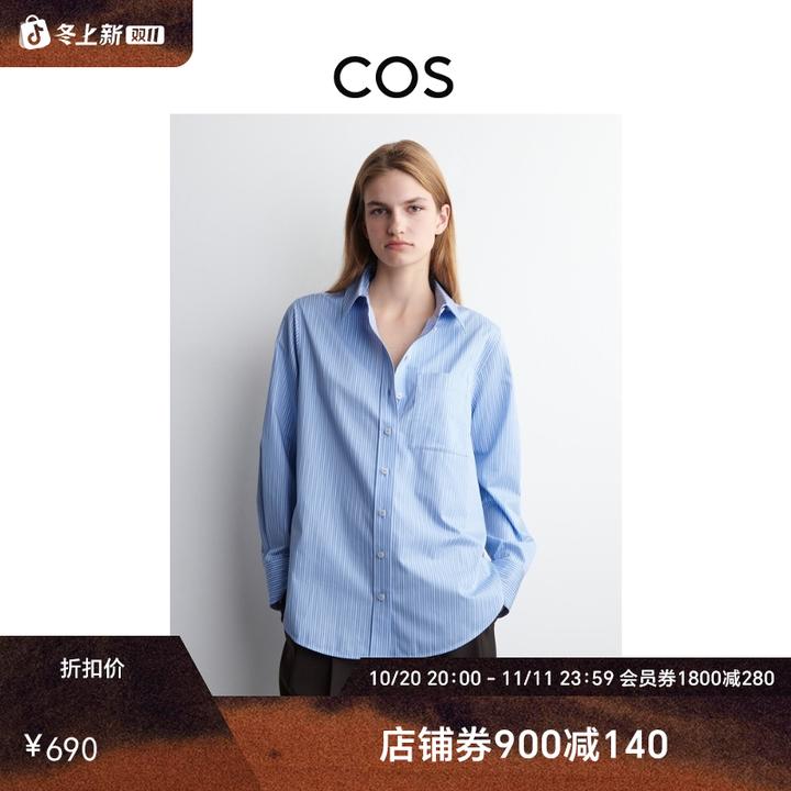 COS女装 标准版型翻领衬衫蓝色2025秋季新品1271207005