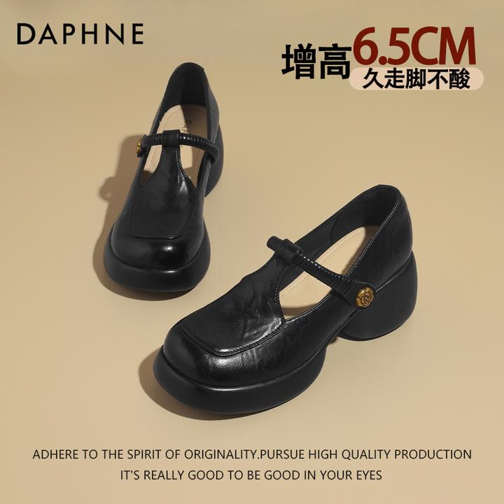 达芙妮新款厚底乐福鞋女式2025秋季时尚百搭法式复古通勤圆头单鞋