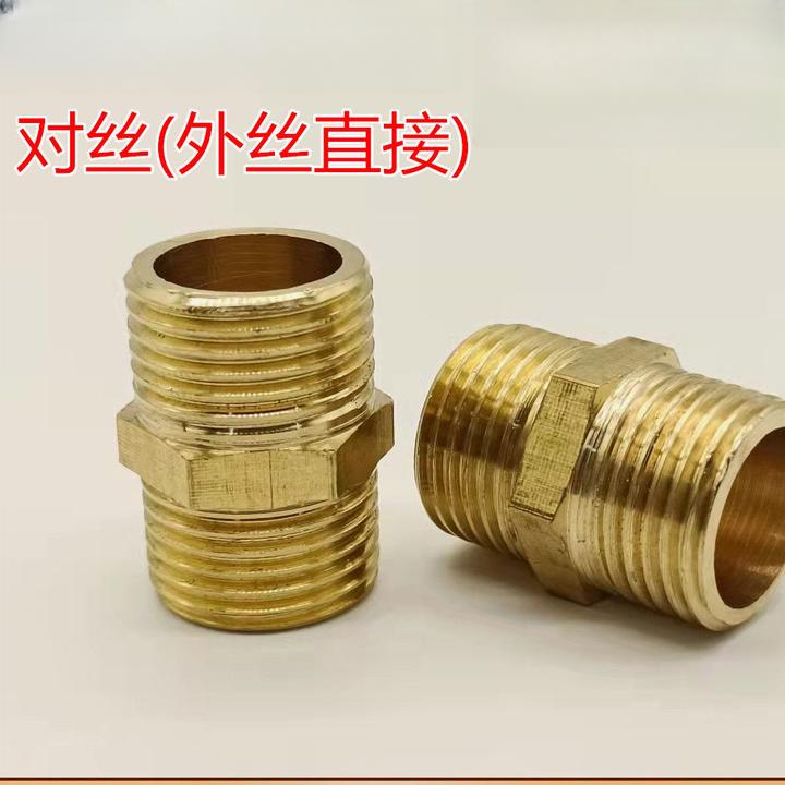 加厚双外丝直接对丝变径接头用于水管气管连接