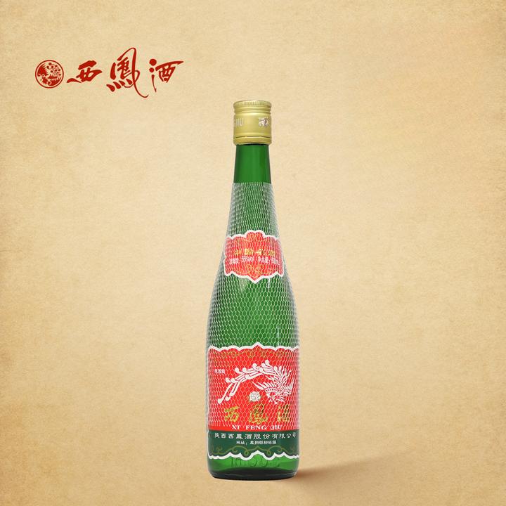 典藏西凤酒【陕西版】高脖绿瓶凤香型白酒光瓶装口粮酒55度500ml