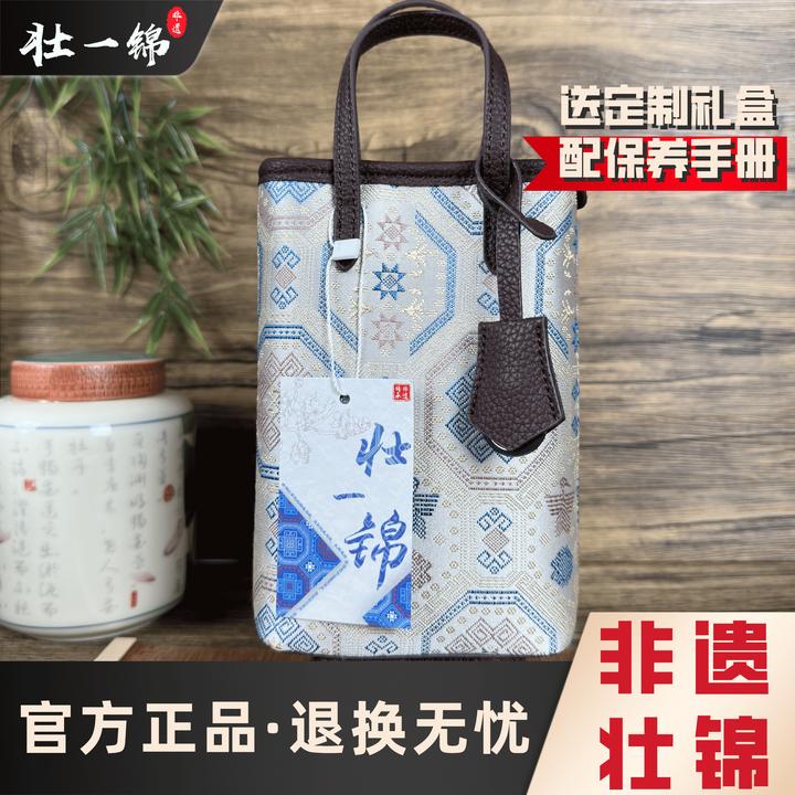 广西非遗壮锦通用简约手机包通勤风手提包简约潮流斜跨旅