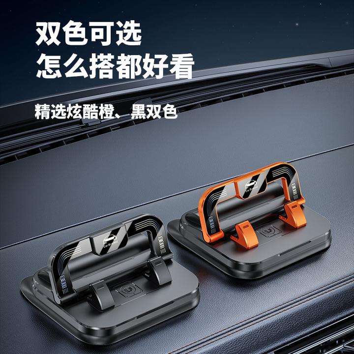 车载手机支架号码牌二合一粘贴仪表台中控台防抖多功能通用导航架