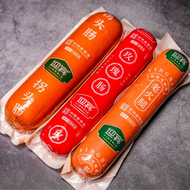 迎宾【视频三宝】迎宾玫瑰肠500g左右/老火腿500g左右+拐头700g左右