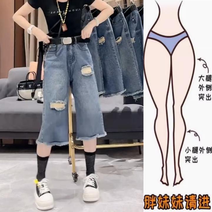 景倩妮蓝色破洞水洗直筒牛仔裤2025年夏季新款高腰显瘦七分阔腿裤