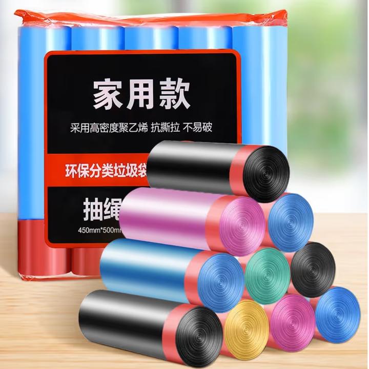 新疆包邮抽绳垃圾袋加厚大号束口自动收口家庭黑色手提式塑料