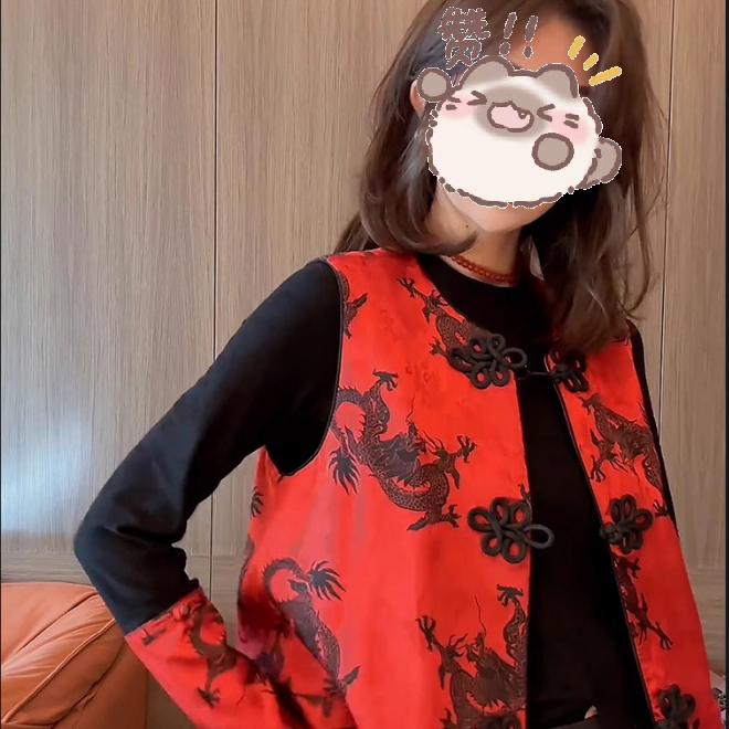 2024年龙年本命年新中式国风红色毛边马甲两件套装新年过年拜年服