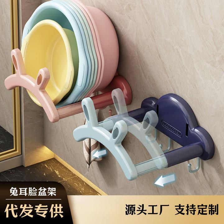 【兔耳脸盆架】美个家脸盆收纳架免打孔壁挂卡通家用无痕上墙实用
