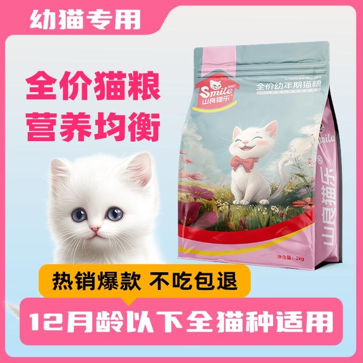 生骨肉粉包裹10%生骨肉冻干鲜肉猫粮成猫幼猫通用型长胖包子脸