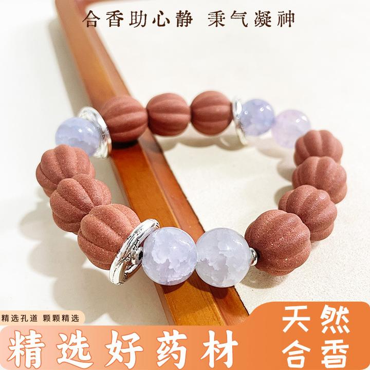 合金手链 天然中药手串中草药手工制作药香持久合香珠手串
