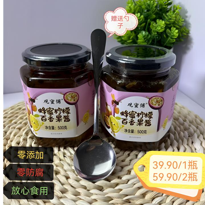 蜂蜜柠檬百香果蜜酿富含维C新鲜柠檬百香果健康好喝