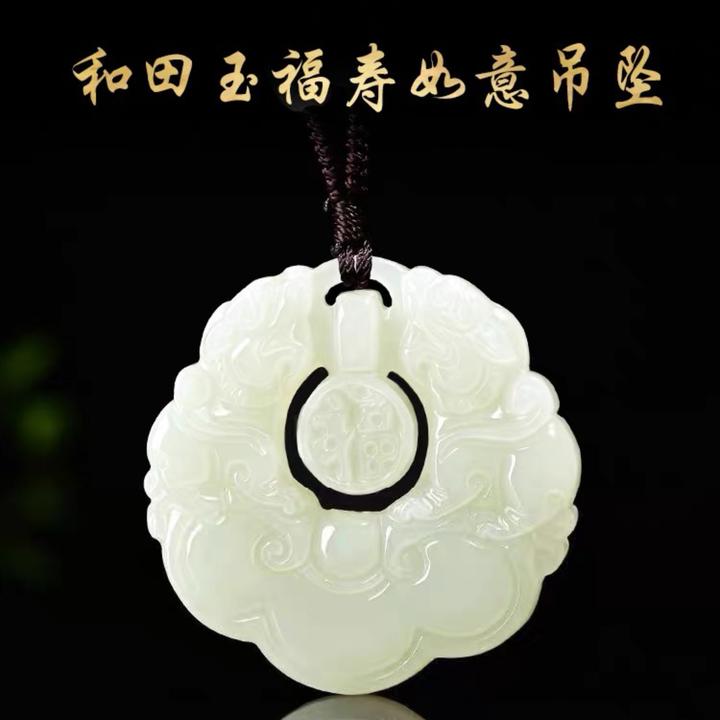 和田玉貔貅吊坠男女款新疆清白玉石福寿如意双貔貅招财玉牌佩挂件