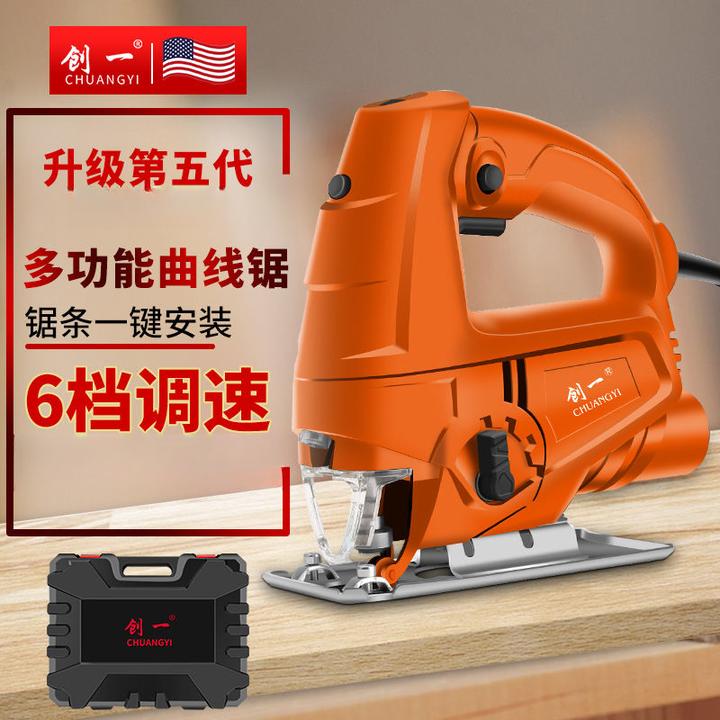 创一新款电动曲线锯家用电锯多功能手持木板线锯木材拉花锯切割机