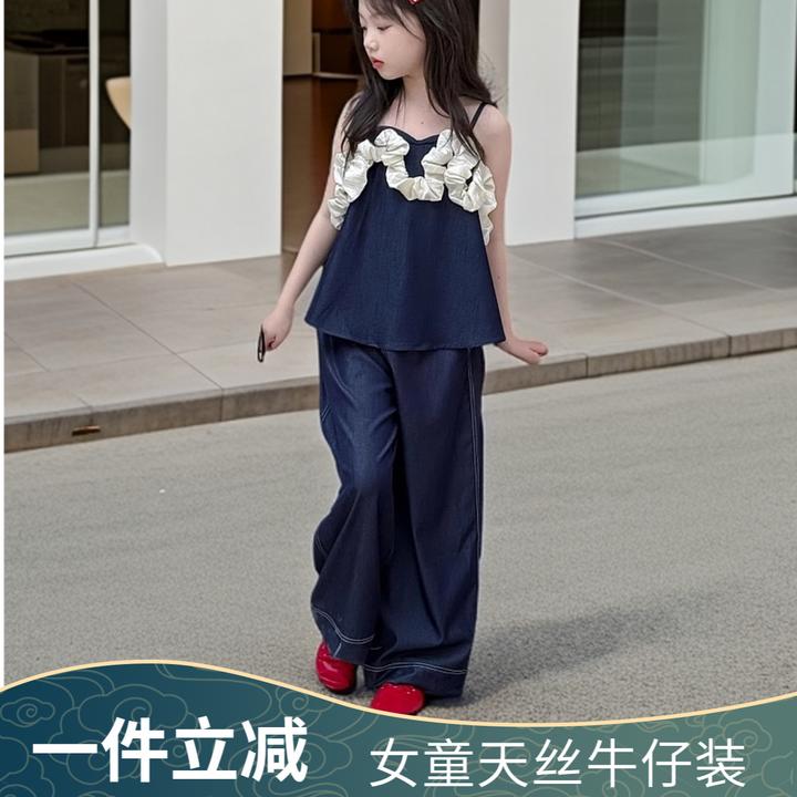 童装2025夏款女童韩版牛仔套装薄款女孩洋气花边背心阔腿裤两件套
