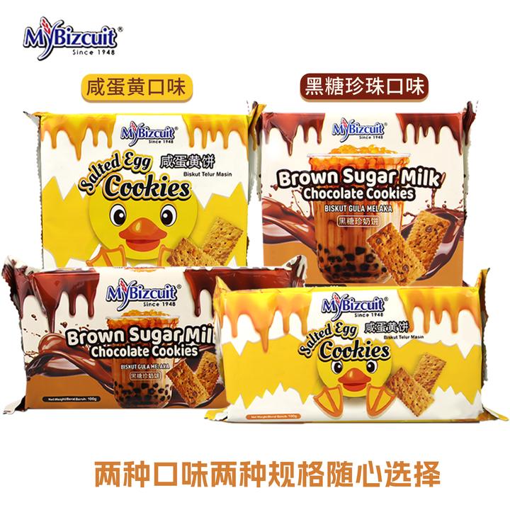 马来西亚原装进口麦比客焦糖饼干黑糖珍珠奶茶多口味追剧解馋零食
