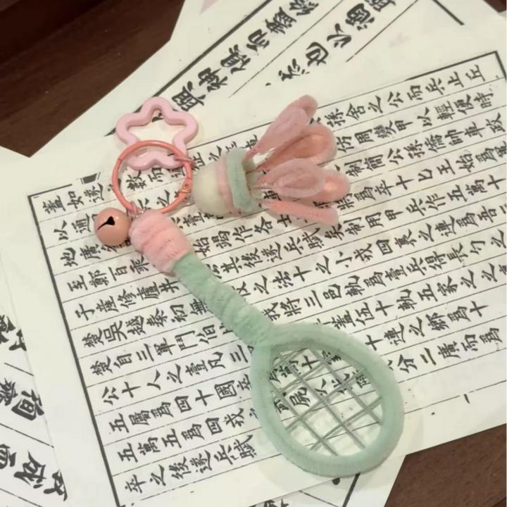 【爱宝】迷你羽毛球拍挂件扭扭棒小羽毛球手工diy材料包个人用品