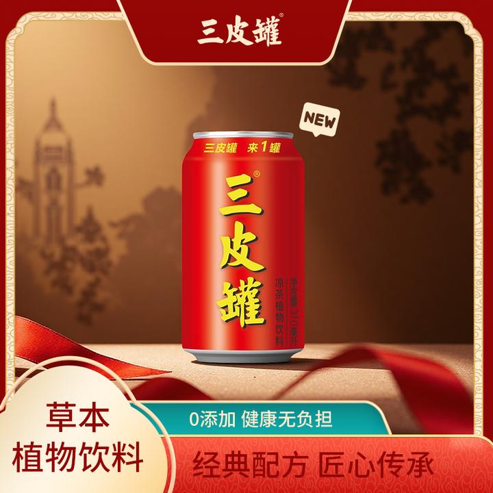 <6罐装>体验装湖北凉茶三皮罐原味凉茶无苦味有回甘0糖0卡