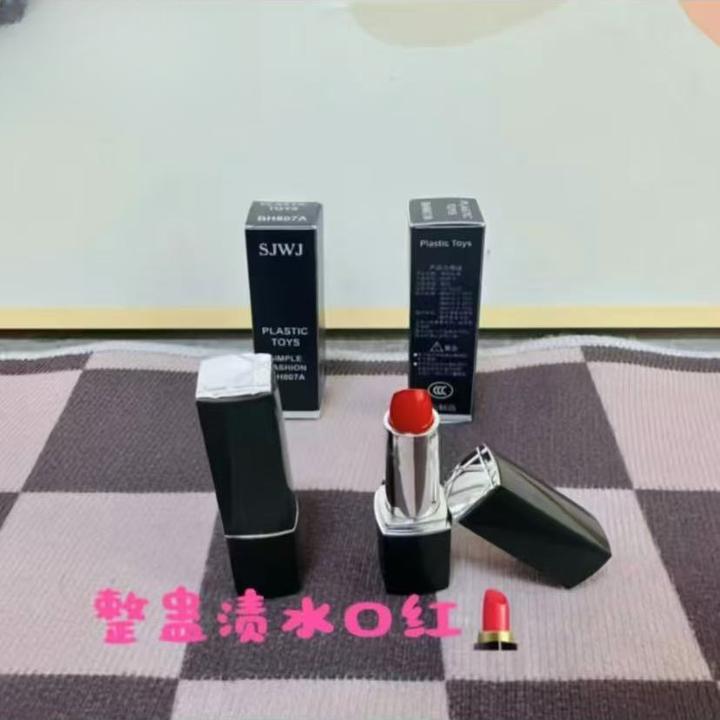 【奇趣】口红水枪玩具恶搞女友成人喷水解压玩具趣味创意玩具水枪