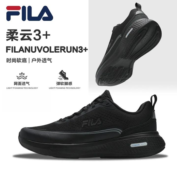 Fila/斐乐男鞋【柔云3 +】夏新款透气弹力缓震运动跑鞋A12M531134F