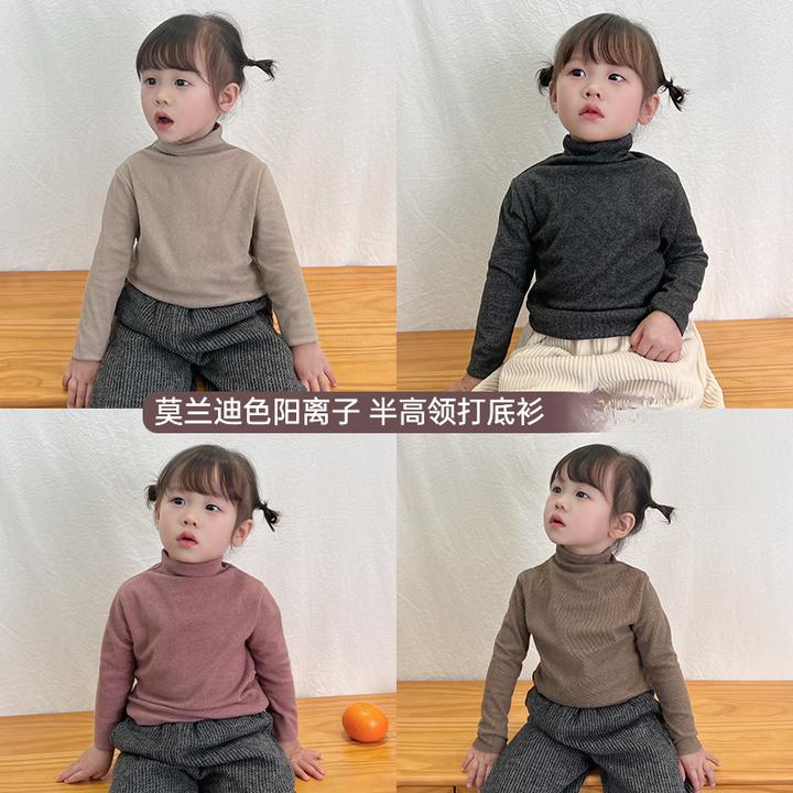 新款洋气阳离子打底衫男女宝通穿打底儿童秋冬半高领宝宝纯色上衣