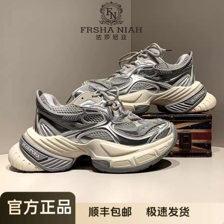法莎尼亚网面老爹鞋秋季轻便厚底增高款潮流百搭休闲高级老爹鞋