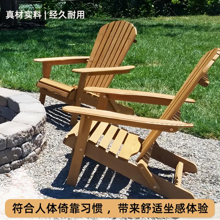 户外便捷可折叠实木靠背椅适合沙滩庭院露台休闲使用舒适实木桌椅