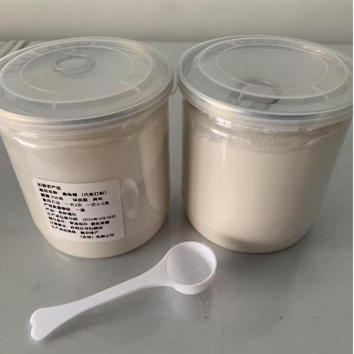 鹿角帽粉 粉质细腻 罐装 产地直发
