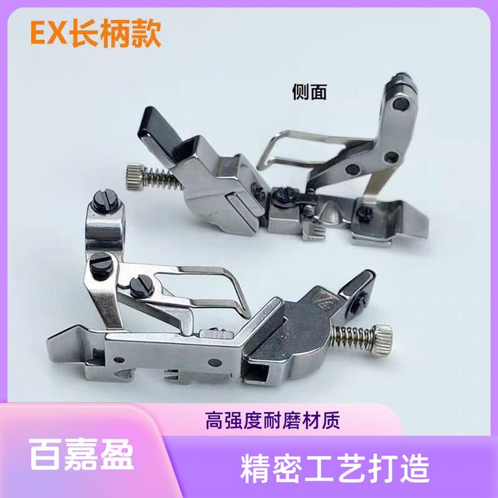 可调松紧带四线拷边机橡筋宽压脚适用于防护服锁边