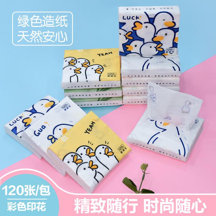 Sunde可爱卡通时尚印花纸巾小包抽纸原生木浆学生手帕纸