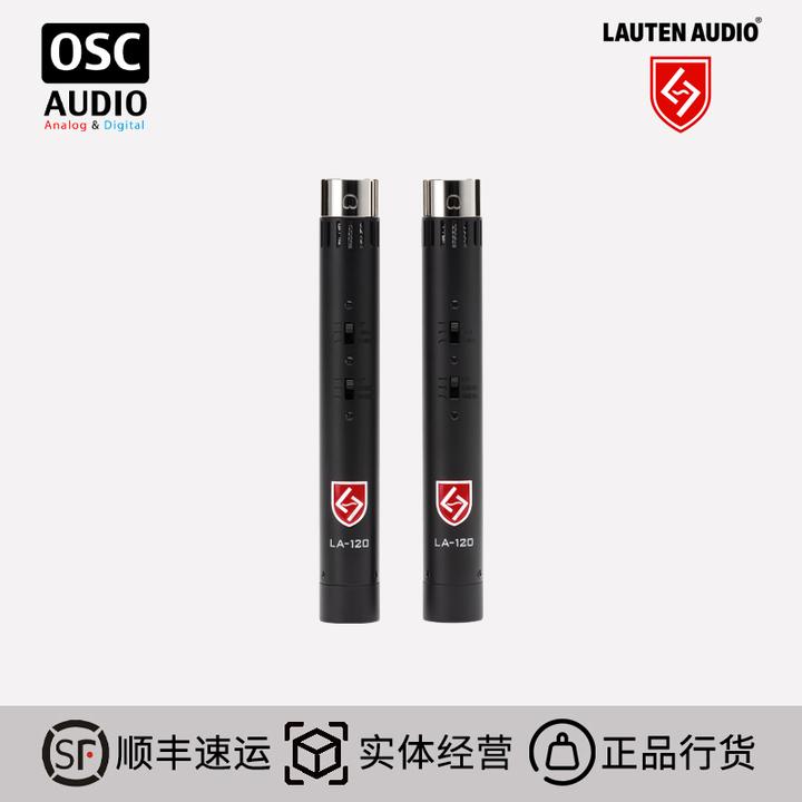 Lauten Audio LA120 V2小振膜立体声电容话筒 乐器话筒