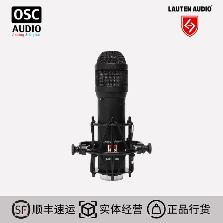 Lauten Audio LS-208大振膜电容话筒
