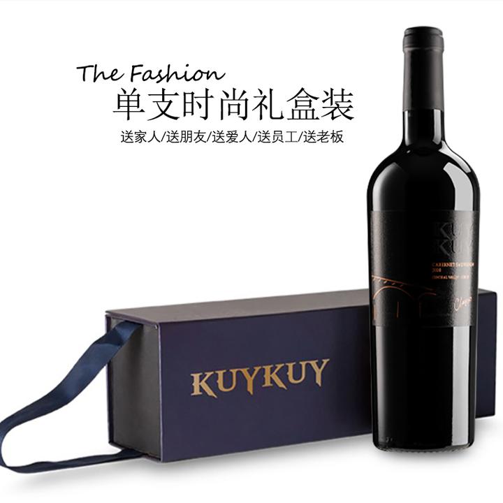 【智利名庄】朗溪勒酒庄原装进口经典赤霞珠干红葡萄酒750ml礼盒装