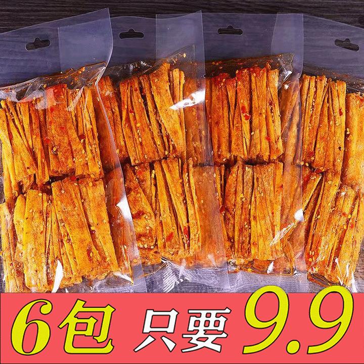 冠趣多老式辣条大礼包湖南平江特产童年大辣片小零食爆辣豆卷解馋
